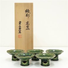 画像1: 幸兵衛窯造　織部高台皿5客（共箱） (1)