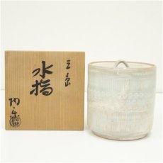画像1: 京焼　森里陶楽造　三島水指（共箱） (1)