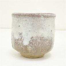 画像2: 萩焼　波多野善蔵造　湯呑（共箱） (2)