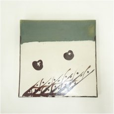 画像4: 織部焼　陶板 (4)