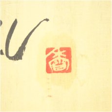 画像5: 林香君造　皿2客セット（共箱） (5)