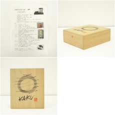 画像8: 林香君造　皿2客セット（共箱） (8)