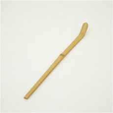 画像2: 宗春造　竹茶杓（銘：旅枕）（前大徳　戸上明道書付）（共箱） (2)
