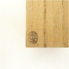 画像5: 宗春造　竹茶杓（銘：旅枕）（前大徳　戸上明道書付）（共箱） (5)