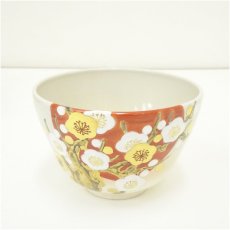 画像2: 京焼　洛南窯　通次寛斎造　色絵梅茶碗（共箱） (2)