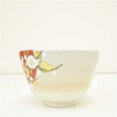 画像4: 京焼　洛南窯　通次寛斎造　色絵梅茶碗（共箱） (4)