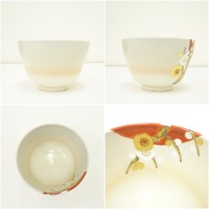 画像6: 京焼　洛南窯　通次寛斎造　色絵梅茶碗（共箱） (6)