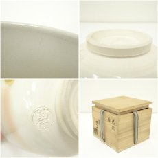 画像7: 京焼　洛南窯　通次寛斎造　色絵梅茶碗（共箱） (7)
