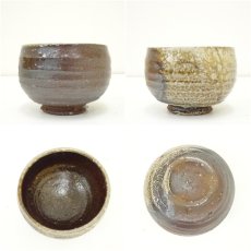 画像6: 丹波焼　市野元和造　茶碗（共箱） (6)