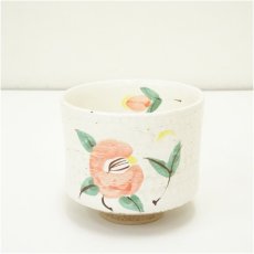 画像2: 作家物　色絵椿図茶碗（保護箱） (2)