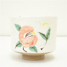 画像3: 作家物　色絵椿図茶碗（保護箱） (3)