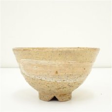 画像3: 香斎印　刷毛目茶碗（保護箱） (3)