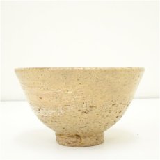 画像4: 香斎印　刷毛目茶碗（保護箱） (4)