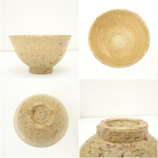 画像6: 香斎印　刷毛目茶碗（保護箱） (6)
