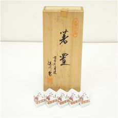 画像1: 有田焼　深川製　箸置5点（共箱） (1)