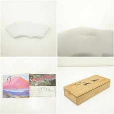 画像7: 有田焼　深川製　箸置5点（共箱） (7)