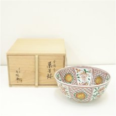 画像1: 京焼　作家物　金襴手鉢（保護箱） (1)