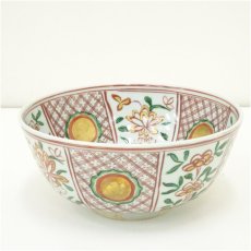 画像2: 京焼　作家物　金襴手鉢（保護箱） (2)
