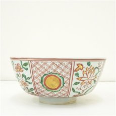 画像4: 京焼　作家物　金襴手鉢（保護箱） (4)
