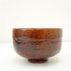 画像4: 大樋焼　茶碗（保護箱） (4)
