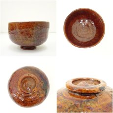 画像6: 大樋焼　茶碗（保護箱） (6)