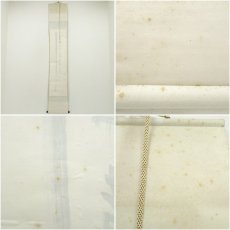 画像11: 禅林寺　三輪亮明筆　一行書　肉筆紙本掛軸（共箱） (11)