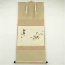 画像1: 前大徳　足立泰道筆　「秋聲」松泉筆　柿画賛　肉筆紙本掛軸（共箱） (1)
