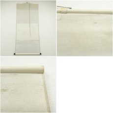 画像8: 前大徳　足立泰道筆　「秋聲」松泉筆　柿画賛　肉筆紙本掛軸（共箱） (8)