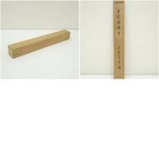 画像9: 大徳寺　藤田寛道筆　「百花為誰開」一行書　肉筆紙本掛軸（共箱） (9)