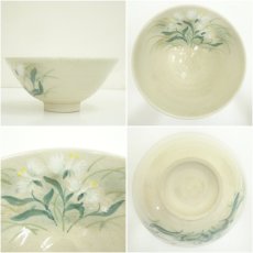 画像6: 陶泉窯造　色絵鷺草茶碗（共箱） (6)