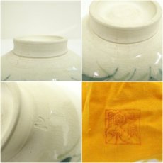 画像7: 陶泉窯造　色絵鷺草茶碗（共箱） (7)