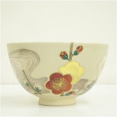 画像4: 陶泉窯造　色絵鷺草茶碗（共箱） (4)