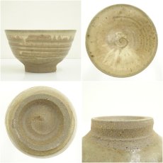 画像6: 丹波焼　市野丹泉造　茶碗（共箱） (6)
