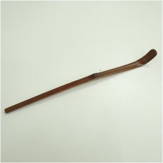 画像2: 宗玄造　竹茶杓（銘：松の緑）（大徳寺　藤井誡堂書付）（共箱） (2)
