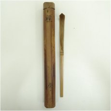 画像1: 竹茶杓（筒付） (1)
