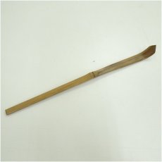 画像2: 竹茶杓（筒付） (2)