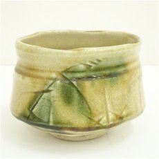 画像2: 東窯　中島満久（春草）造　黄瀬戸茶碗（共箱） (2)