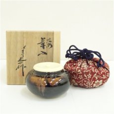 画像1: 京焼　桶谷定一造　大海茶入（共箱） (1)