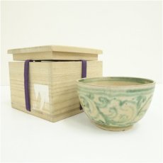 画像1: 緑安南茶碗（保護箱） (1)