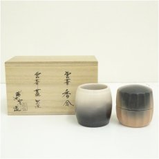 画像1: 雲華焼　蒲池窯造　香合・蓋置セット（共箱） (1)