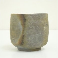 画像3: 備前焼　人間国宝　山本陶秀造　湯呑（共箱） (3)
