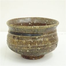 画像2: 信楽焼　芳斎窯造　茶碗（共箱） (2)