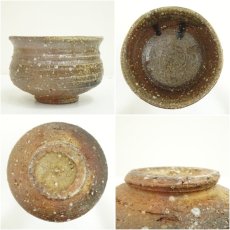画像6: 信楽焼　芳斎窯造　茶碗（共箱） (6)