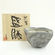 画像1: 伊賀焼　高樋窯　蓮善隆造　窯変盛鉢（共箱） (1)