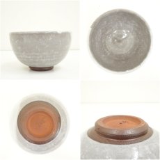 画像6: 作家物　氷裂釉茶碗（箱付） (6)