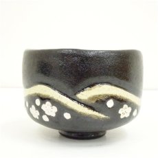 画像3: 大野九行造　黒楽梅花茶碗（箱付） (3)