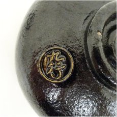 画像5: 大野九行造　黒楽梅花茶碗（箱付） (5)