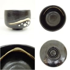 画像6: 大野九行造　黒楽梅花茶碗（箱付） (6)