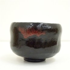 画像3: 佐々木松楽造　黒楽茶碗（共箱） (3)