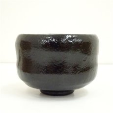 画像4: 佐々木松楽造　黒楽茶碗（共箱） (4)